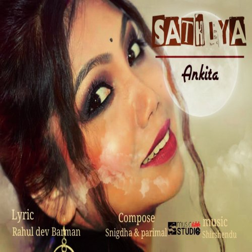 Ankita Rajbhar Songs MP3 Download